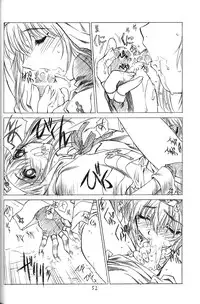 (C63) [UROBOROS (Utatane Hiroyuki)] Tobuyume Wo Shibaraku Minai (various)