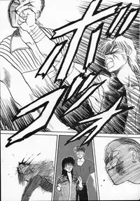 [Tennouji Kitsune] Rape + 2πr Vol 5