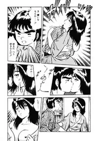 [Shinozaki Rei] omasena venus