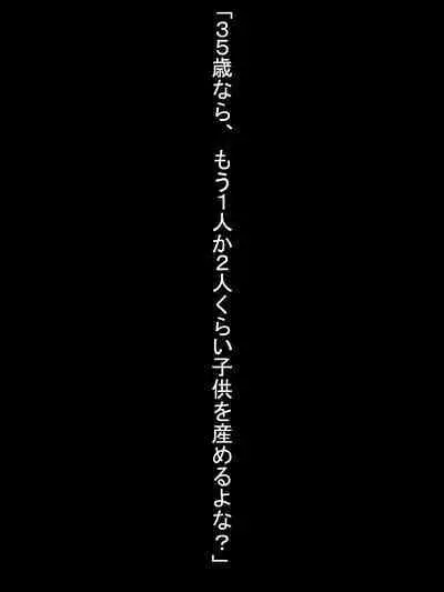 【総集編2】美味しそうな他人妻