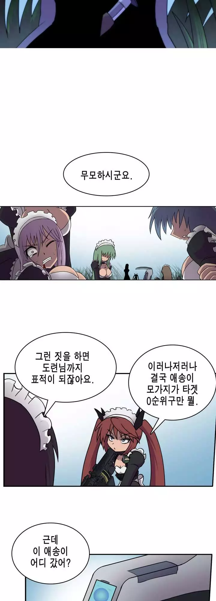 Beast Anime
