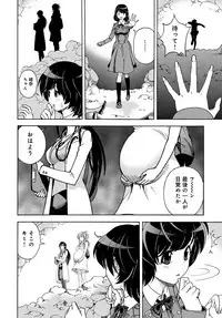 COMIC Magnum Vol. 97