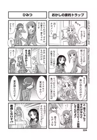 COMIC Penguin Club 2012-01 [Digital]