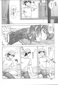 COMIC Penguin Celeb 2007 vol.007