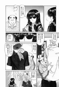 [Hiroshi Kodaira] CosFetish Play wo Meshiagare
