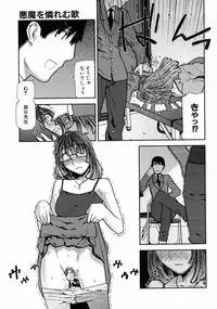 [Ikegami Tatsuya] Fukuro no Nakami - The bag's contents -