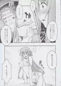 [sandglass (Uyuu Atsuno)] ochiru -asuna2- (Sword Art Online)