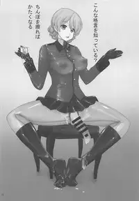 (C93) [SERIOUS GRAPHICS (ICE)] ICE BOXXX 22 "TANK GIRLS NEVER DIE" (Girls und Panzer)