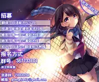 (COMITIA111) [Mothman (Henreader)] Nanimo Kikazu ni Tometekudasai. [Chinese] [无毒気X光年]
