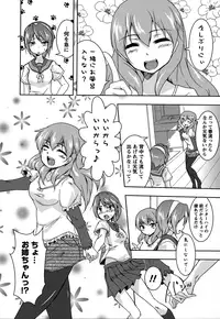[Anthology] Momo Yuri ~Forbidden Sisters~