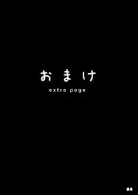[Kindandowa (DAISUKE)] BAD Father