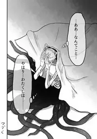 Igyou no Majo