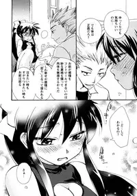 [Suzuki Mira] Jidoukaishitsu no Koibito Ge Tsun na Kanojo ga Dereru Toki
