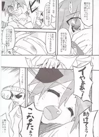 (C75) [CELTRANCE (Kogaku Kazuya)] Ao Geki Murasaki Mamoru! (Lucky Star)
