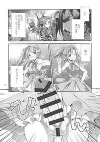 (Futaket 13) [Kaguya Hime Koubou (Gekka Kaguya)] Futana Live! 2 (Love Live!)