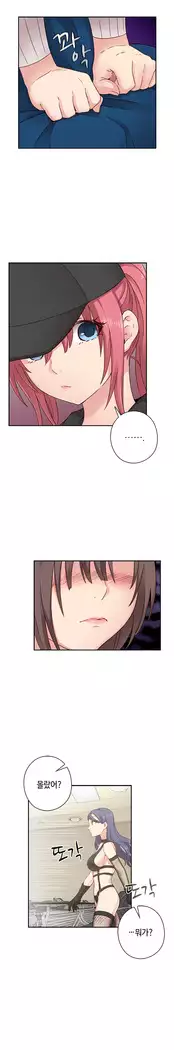 H Campus Ch.0-29