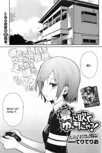 [Teri Terio] Yukinya! [English]