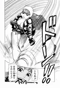 [Yamamoto Atsuji] Ammo Vol 1