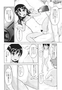 COMIC LO 2012-08 Vol. 101