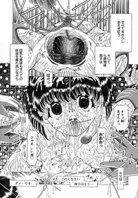 [KAKINOMOTO UTAMARO] Houkai no Doukoku