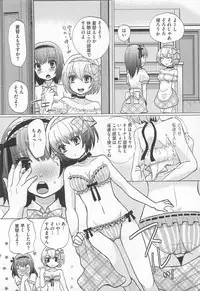 [Anthology] Kawai Sugiru Boku 2