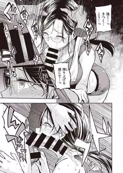 COMIC Kairakuten BEAST 2021-05