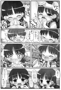 (C78) [Triple Pinch! (Hikami Izuto)] Education By Little!