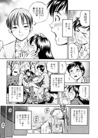 COMIC MUJIN 2006-02