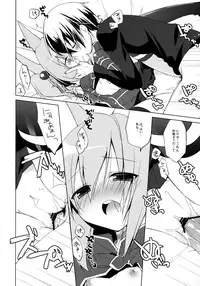 (SC57) [23.4do (ichiri)] Alfheim Offline Silica Root (Sword Art Online)