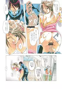 [Otonano Gu-wa (Yamada Tarou (Kamei))] AKANE Shota x Hitozuma Vol. 7