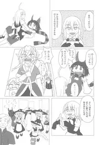(Reitaisai 15) [Tekokids (Various)] Otona no Cookie ~Black & White~ (Touhou Project)