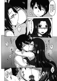 (C78) [EARTHLIGHT (Nishimura Takashi)] Mayoi Azusa Overrun! (THE iDOLM@STER)