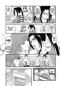 [Saigado] Part Time Manaka-san 2nd [English] {doujins.com}