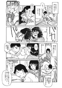 [Fujisawa Tatsurou] Jukujobo no Biniku ni Meromero [Digital]