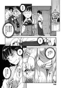 [Konchiki] Watashi H Desu yo ?