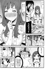 [Ikegami Tatsuya] Mitsuiro no Kousokuihan
