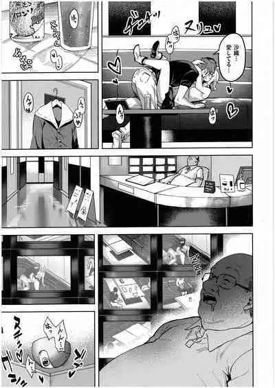未確認の感情