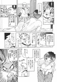 [Ibu Hidekichi] Shiritsu Ranyou Gakuen Yakyuubu