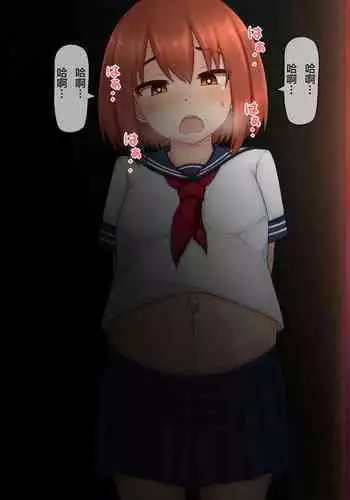 博士と助手の子作り実験