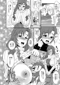 [Tousei Oume] Inmen Kyoushi [Digital]