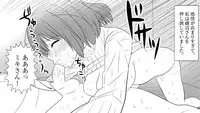 [mousou yatai] samishigariya no hitotuma ha musuko ni uwaki wo mirare tai