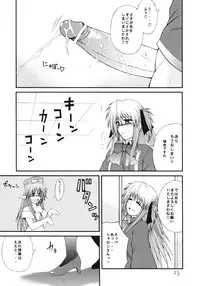 [Circle Roman Hikou (Taihei Tengoku)] QMAily ~QMA Soushuuhen 2~ (Quiz Magic Academy)