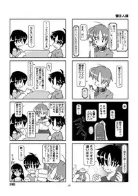 [Mumeigei] Kubiwa Diary Omnibus