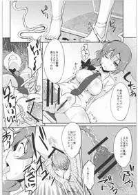 (C82) [TACO (Sw)] Hidoi yo Chihiro-san (THE IDOLM@STER CINDERELLA GIRLS)