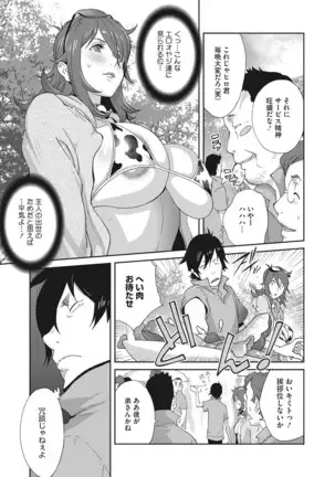 Nyuugyaku no Rudbeckia ~Etsuraku no Diary~