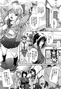 [Nakayama Tetsugaku] Mitsuami Slave - Slaves With Braid Her's Hair