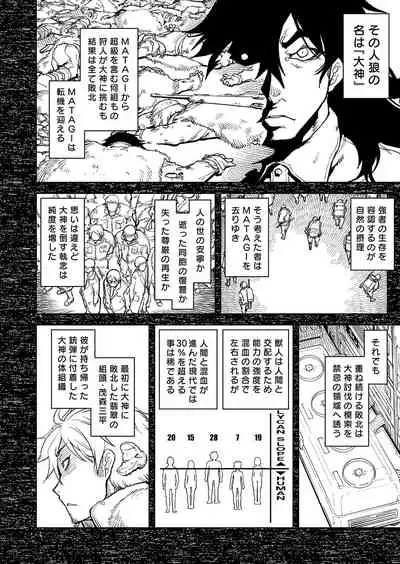 COMIC AUN 2022-04