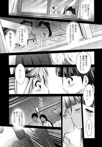 COMIC Maihime Musou Act. 03 2013-01