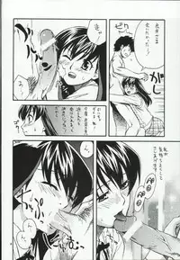 (C65) [Atelier Sava (various)] Open Invitation (Urusei Yatsura)