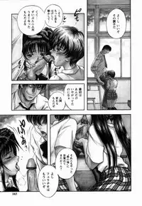 [Shiden Akida] Sakura no Nioi